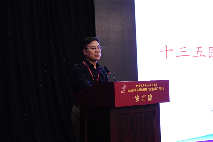 中國經濟體制改革基金會社會民生體制改革暨“淄博實踐”現場會隆重召開                                                        
