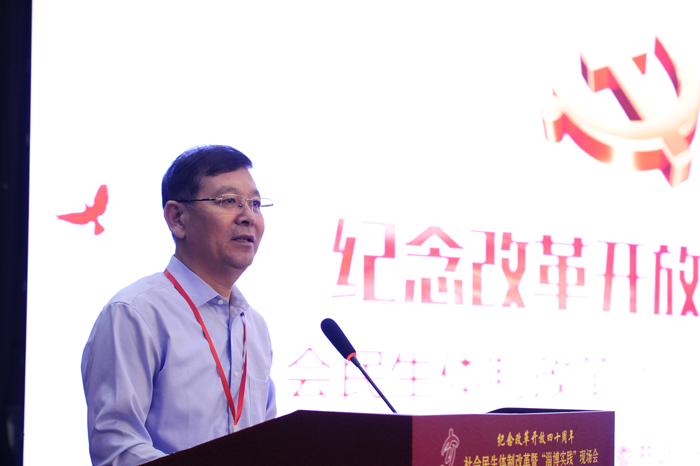 中國經濟體制改革基金會社會民生體制改革暨“淄博實踐”現場會隆重召開                                                        