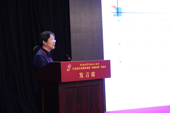 中國經濟體制改革基金會社會民生體制改革暨“淄博實踐”現場會隆重召開                                                        