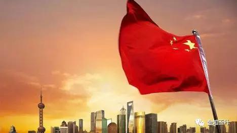 中國經濟體制改革基金會當下局勢前所未有，中國如何突圍                                                                      