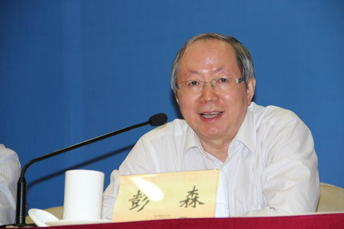 中國經濟體制改革基金會穩增長、促改革、謀發展——2015體改工作交流會                                                        