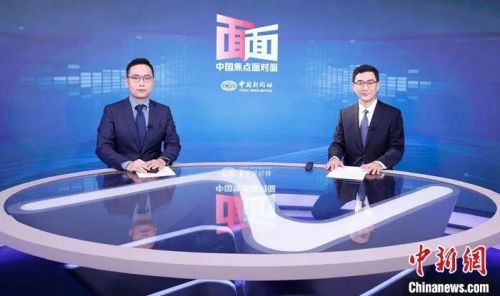 中國國家發展和改革委員會體改司副司長蔣毅(右)日前在北京接受中新社“中國焦點面對面”專訪。中新社記者 蔣啟明 攝
